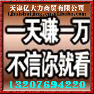 ˮ̼13207694220