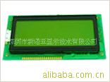 中文字库型液晶显示模块