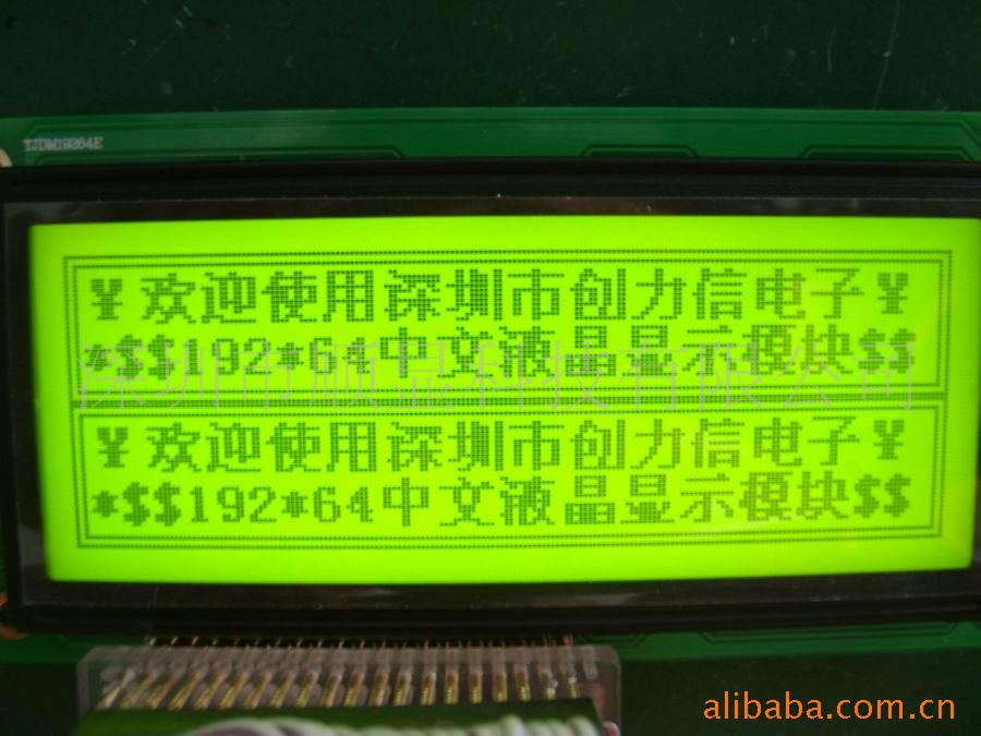 Һ19264E(ͼ)
