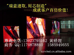 工厂室内全彩LED显示屏,P6全彩LED显示屏,全彩大屏幕