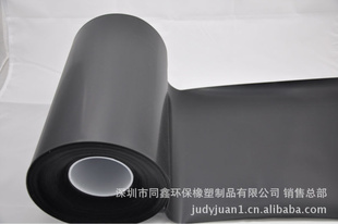 液晶LCD背光模组遮光条