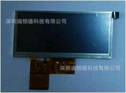 4.3LCD