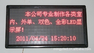 无锡LED显示屏制作无锡明一光电科技有限公司