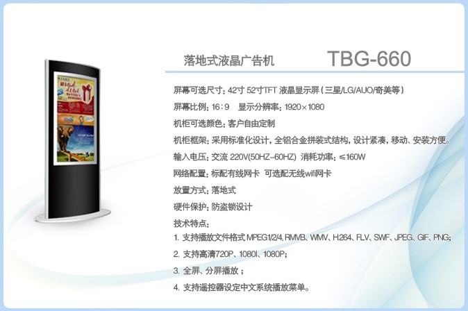 TBGϵTBG-660Һ