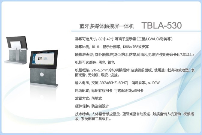 TBLA-530ý崥һ