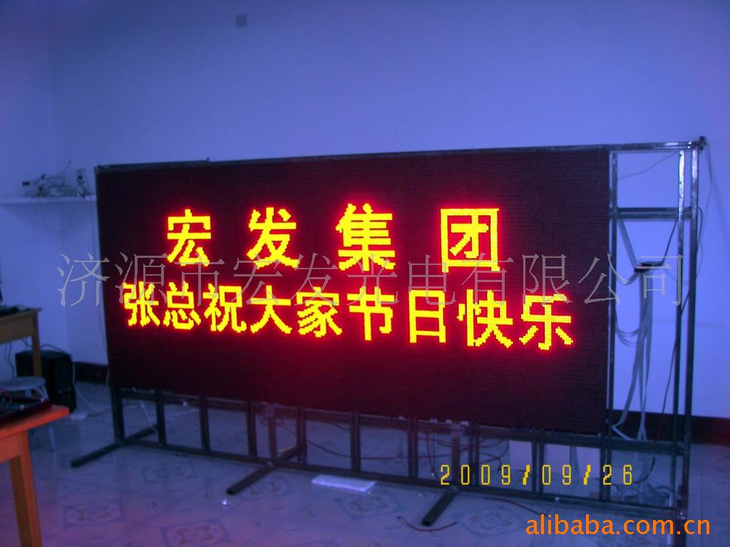 ʾԪ塢LED