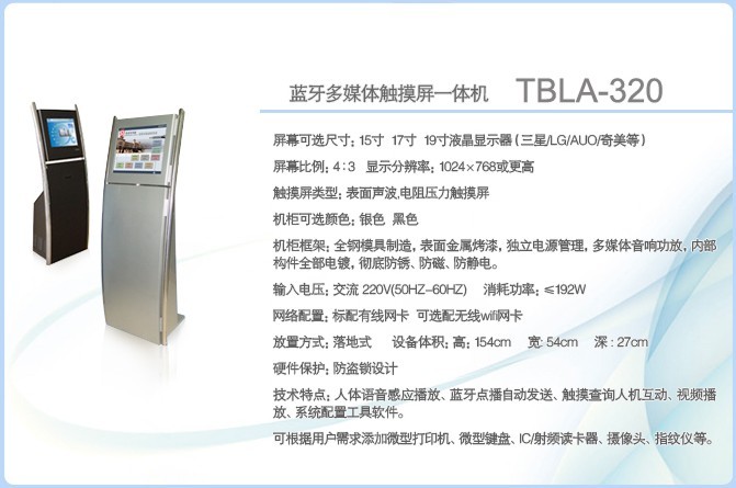 TBLA-320ý崥һ