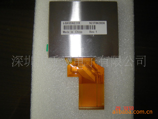 ԭװCMO3.5“LQ035NC111
