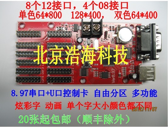 LEDʾU̿ƿɷˮ߿USB