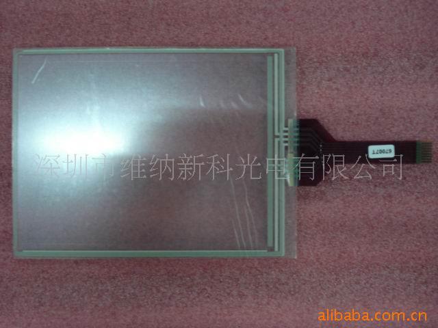 G-225.7紥