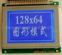12864Һģ78X70ѡߵ͵ƽ