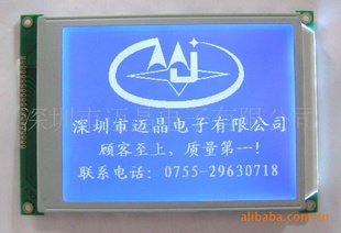 LCDҺ320240