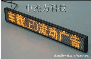 杭州LED显示屏,杭州出租车LED显示屏