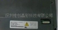 AA104VC0310.4繤Һ