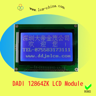 DJM12864ZKҺ