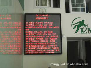 LED显示屏制作户内户外半户外无锡明一光电科技有限公司