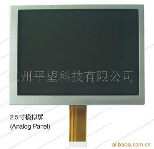 Ԫ̫3.5繤ҺPA035XSL(LED