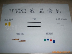 ƻҺϣһ3G/3GS