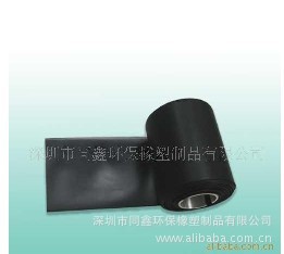 LCD液晶模组厂家背光模组KE951硅胶遮光片