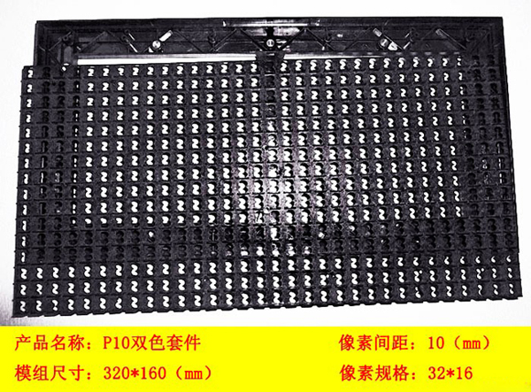 LEDʾ׼P10˫׼