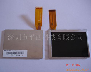 3.5寸TFT屏(图)