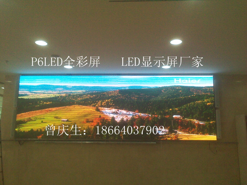 ɽP6ledʾĻӦ