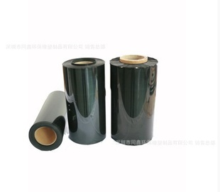 lcd液晶背光模组KE951遮光条