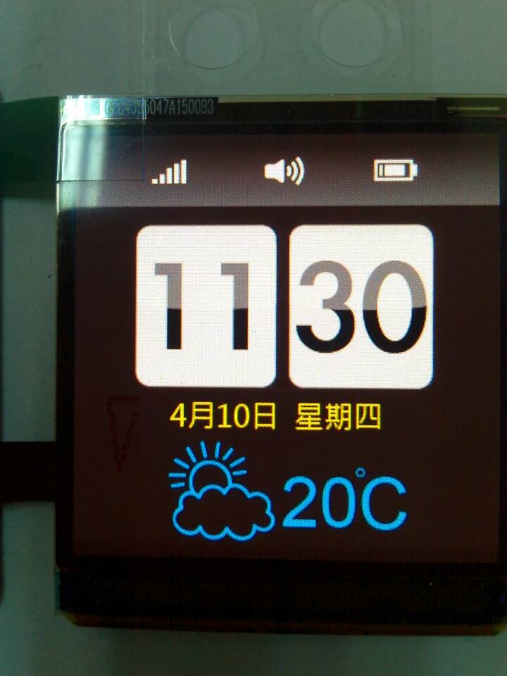 ֱ1.63AMOLED