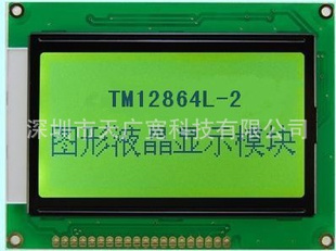 TM12864L-2Һʾʾģ