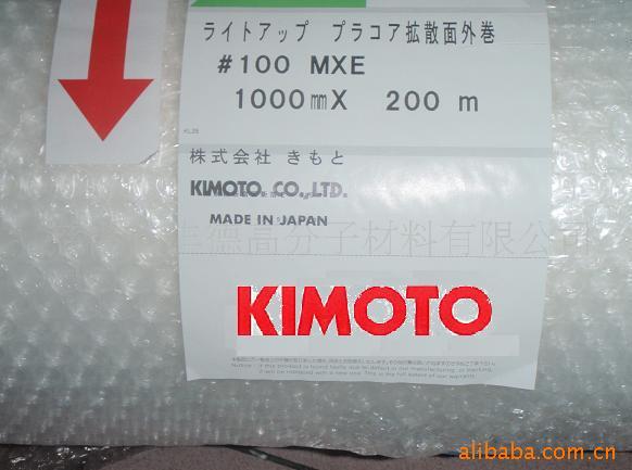 KIMOTOɢĤ