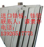 ﯰ壬60702ﯰ壬ﯰ