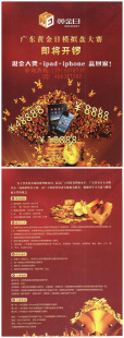 2012.09.12ƽ۸񣨹GB/T4134——2003