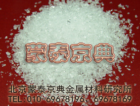 高纯镨,高纯钆,高纯铈,高纯铽,高纯钬,高纯钇,,高纯镱,高纯铥