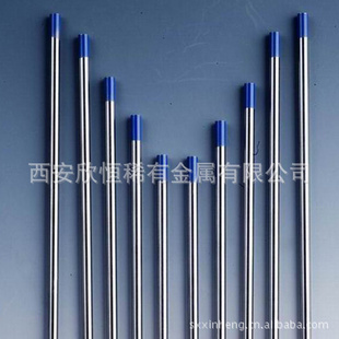 ٵ缫ٰWLaLanthanum-TungstenElectrode