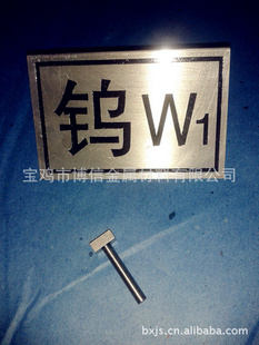 ߴƷW1W2