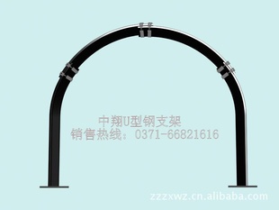 中翔公司-中原大的矿用支护材地-矿工钢支架,u型钢支架,