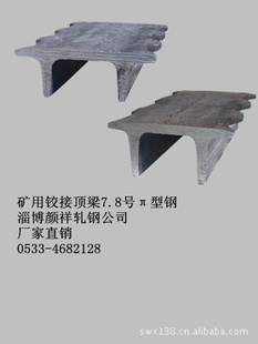 ֱý½Ӷ7.8π͸-Ʒȶ