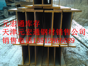 天津工字钢H型钢