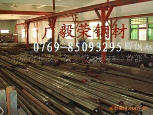 SCM440JISG4053-2003SCM440ԲSCM440˰