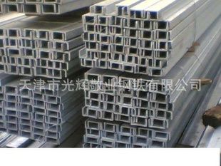 天津量好的Q235热镀锌槽钢商