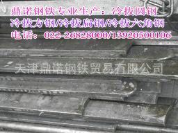 Q195α/50#α/55#α/20Crα