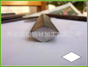 奥凯加工各类热轧异型材四棱钢。