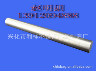 鲻ֹ316Lֹֹ304