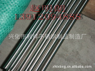 鲻ֹ316Lֹ316Lֹ