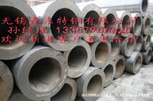 山东精密无缝管,20#45#流体管,无缝管