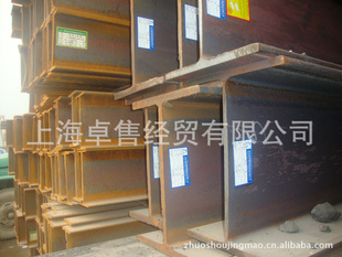 H型钢,低合金H型钢上海H型钢现货商马钢莱钢日照