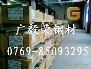 ¹25CrMo4Ͻ25crmo425crmo4ѧɷ25crmo4Ӳ