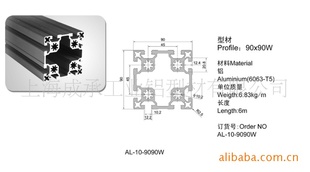 AL-10-9090WܹͲ