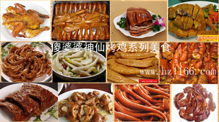 精工细做卤菜秘制配料恭迎新老客户