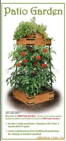 ެѼpatiogarden